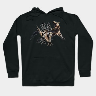 Tigrex "The Roaring WYvern" Hoodie